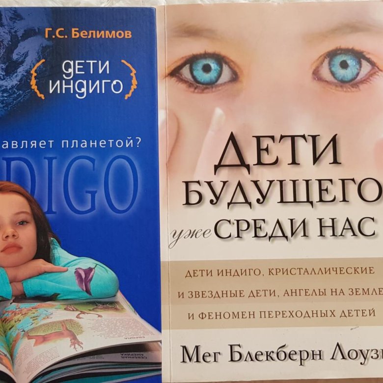 Indigo книги