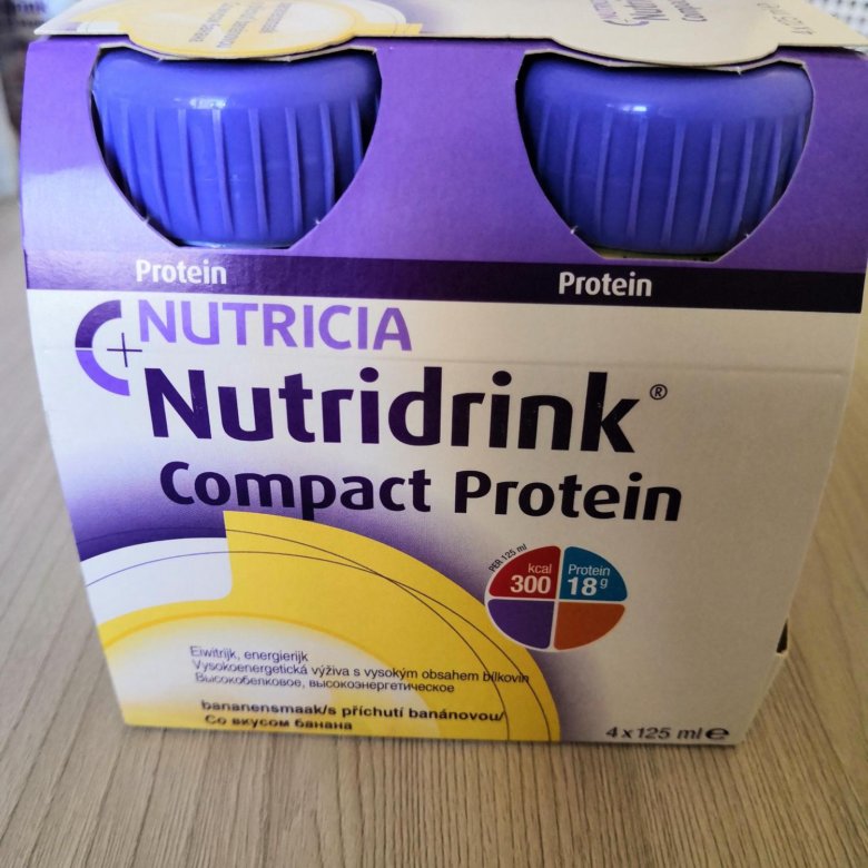Nutricia яблоко. Нутридринк аналоги дешевле. Нутризон протеин эдванс. Нутризон эдванст нутридринк. Нутризон нутридринк для набора веса.