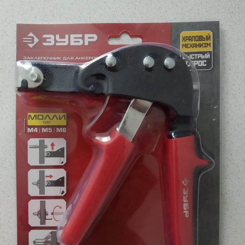 заклепочник для анкеров молли