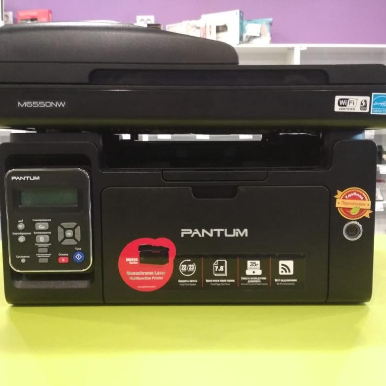 Pantum m6550 драйвер. Pantum 6550nw. МФУ Pantum m6550nw. МФУ Pantum m6550nw картриджи. Pantum 6550 Pin.