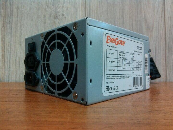 Блок питания 500w. Exegate ATX-ab500. БП Exegate 500w. Блок питания - Exegate cp500 - 1.099 руб.. Блок питания Exegate ATX-cp550.