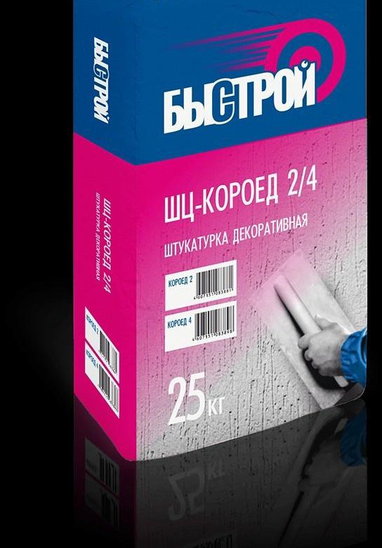 Штукатурка 2019. Штукатурка быстрой.