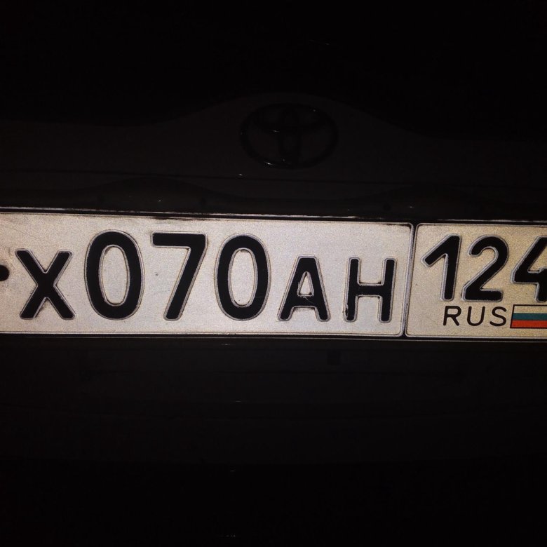 Продам номера красноярск. Гос номер 070. Номера 67 регион тяшка. Мазда сх7 гос номер 444 Саратовская обл 64 регион. Купить гос номер в Красноярске цена.