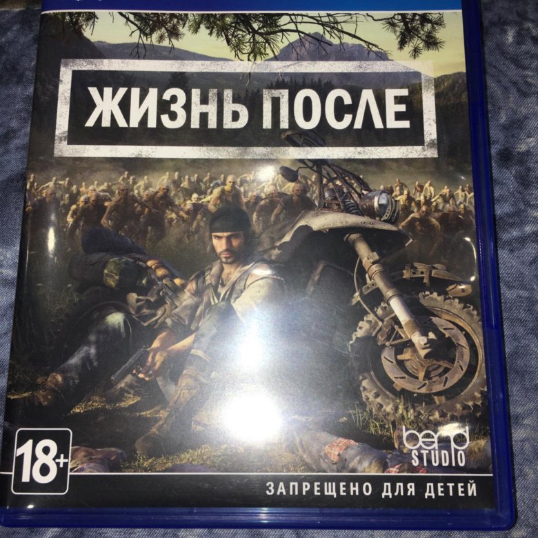 Жизнь после ps4. Диск на плейстейшен 4 жизнь после. Выжить после игра на пс4. Жизнь после на ps4 часть 2. Игры для плейстейшен 4 жизнь после смерти.