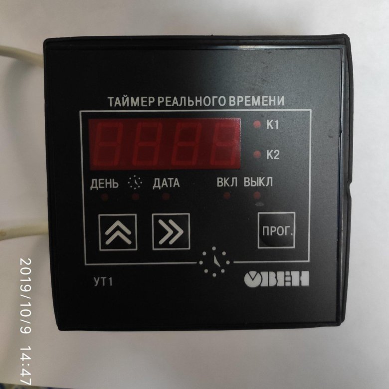 Ут1 двухканальный таймер. Ут1 двухканальный таймер. Ут1 двухканальный таймер. Таймер ут-1. Таймер реального времени.