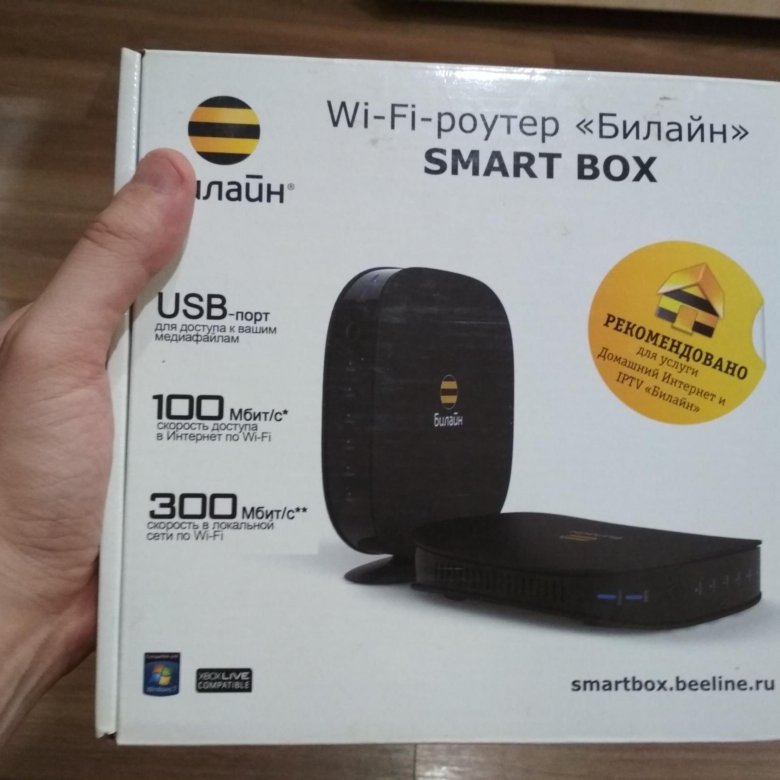 Прошивки beeline smart