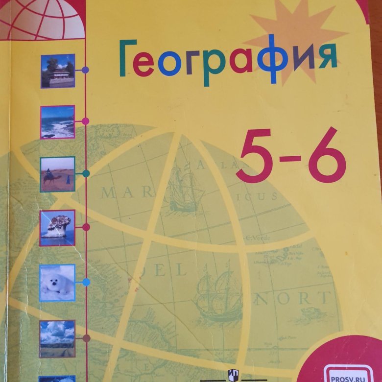 География 5 полярная звезда