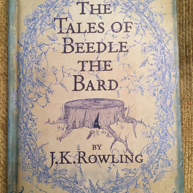 Роулинг сказки барда бидля. "The Tales of Beedle the Bard" Дж. К. Роулинг. Сказки барда Бидля книга. Tales of Beedle the Bard иллюстрации.