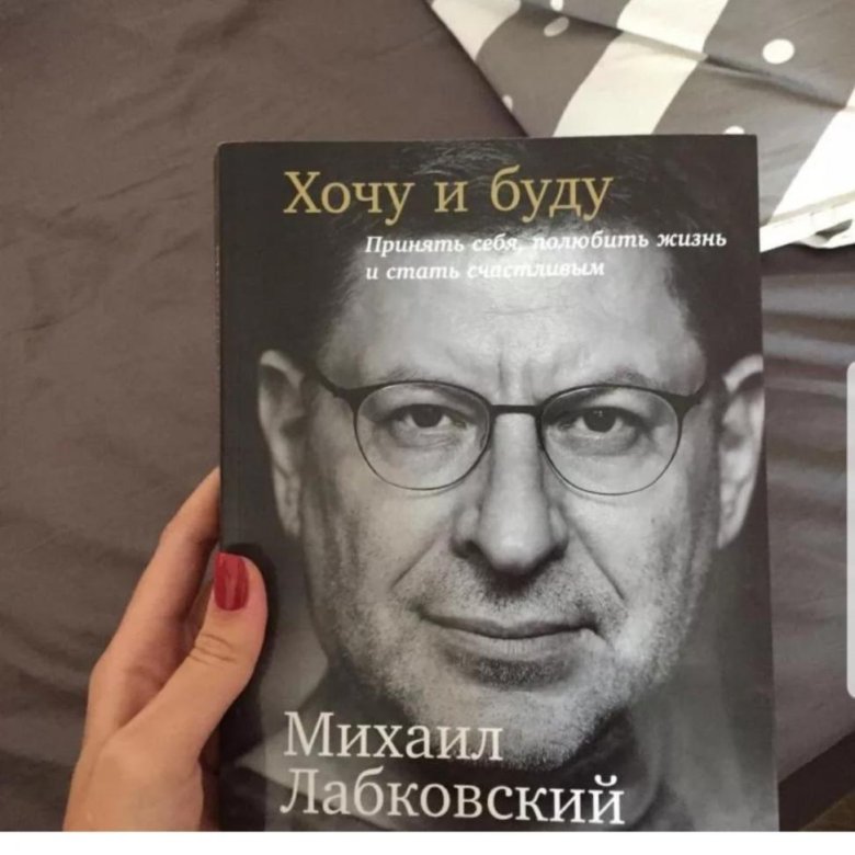 Книга Бывшие Фото