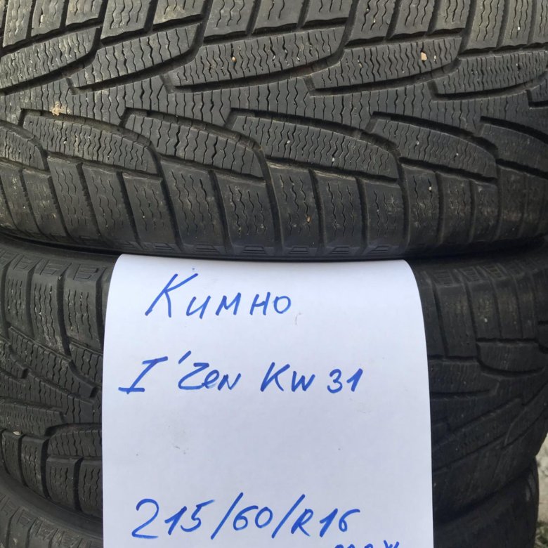 Кумхо липучка. Резина липучка Kumho r16 Zen. Kumho липучка. Кумхо липучка бу. Kumho липучка бу.