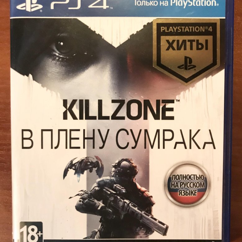 В плену сумрака ps4