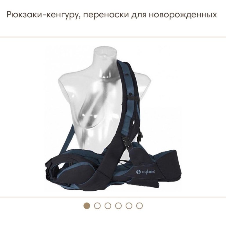 Go. Cybex first. Cybex рюкзак-переноска 2go. Переноска cybex first go. Эргорюкзак cybex my.
