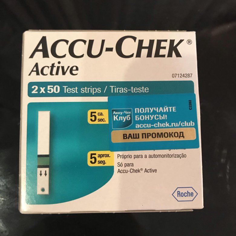 Test engineer. Shift left testing model. Тест полоски акку чек актив фото. Accu check 25 strips. Шифт лефт тестирование.