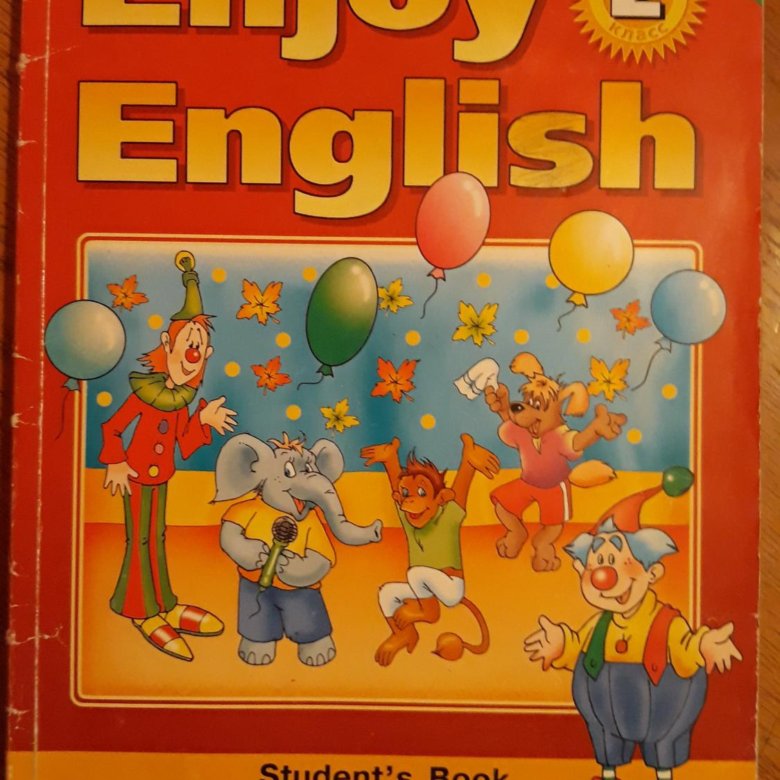 Английский учебник enjoy english