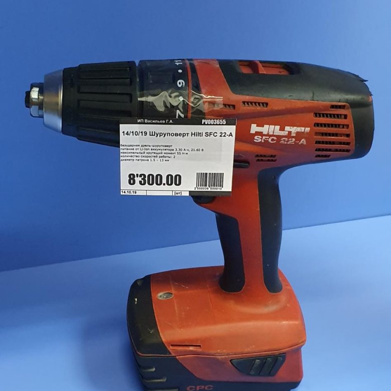 Шуруповерт hilti a22. Хилти шуруповерт SFC 22a. Hilti SFC 22-A. Шуруповёрт Hilti SFC 22-A. Корпус для шуруповерта хилти SFC 22-A.