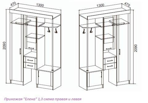 Инструкция по сборке прихожей елена 3