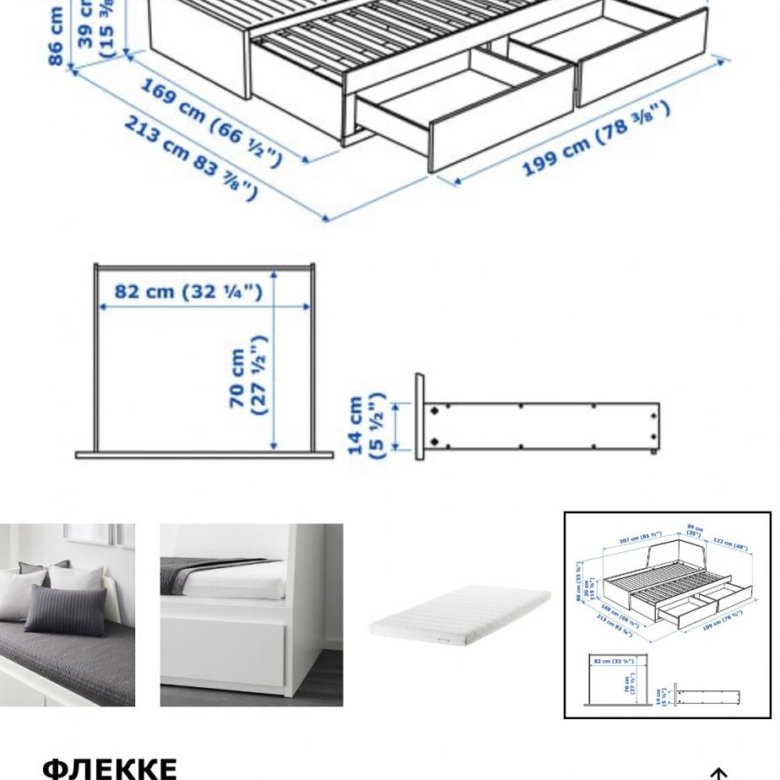 Кровать кушетка икеа схема сборки