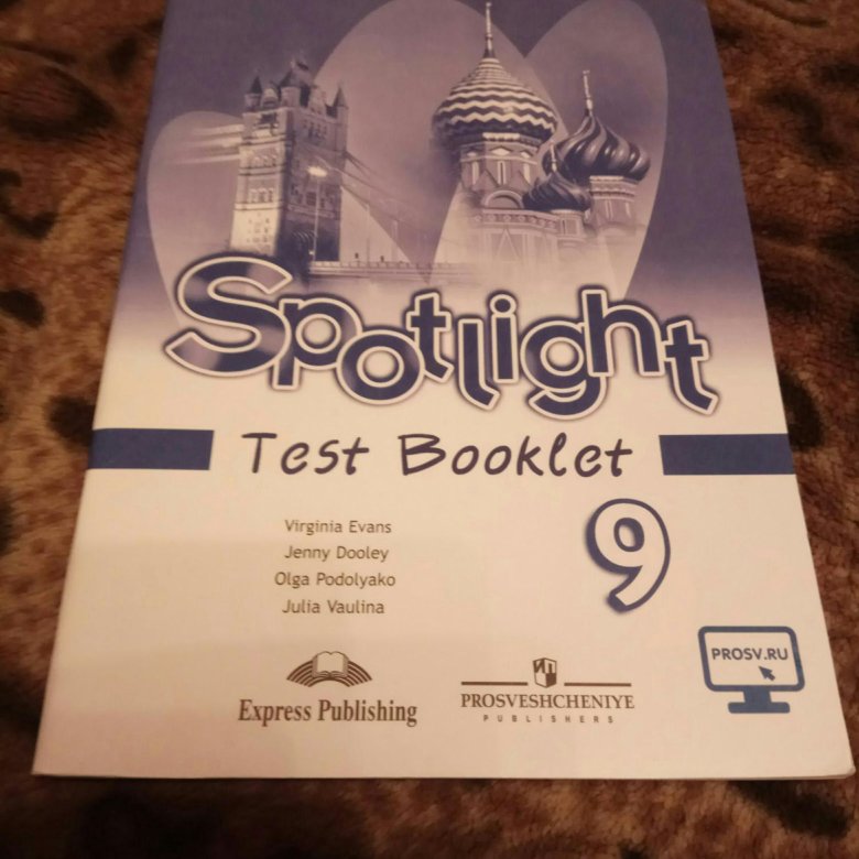 Spotlight 9 тест 7. Ваулина 9. Английский язык 9 класс печатная тетрадь спотлайт. Английский 3 класс учебник Spotlight. Фотография.. Spotlight 9 p 83.