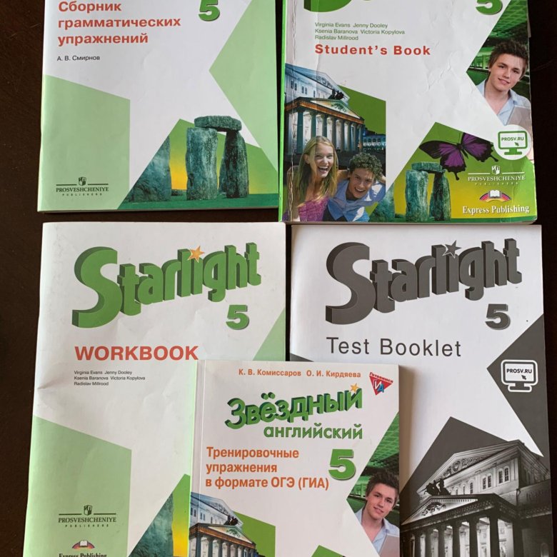 Starlight 5 book. УМК Старлайт 5 класс. Старлайт учебник 5. Учебник Starlight 5. Starlight 5 рабочая тетрадь.