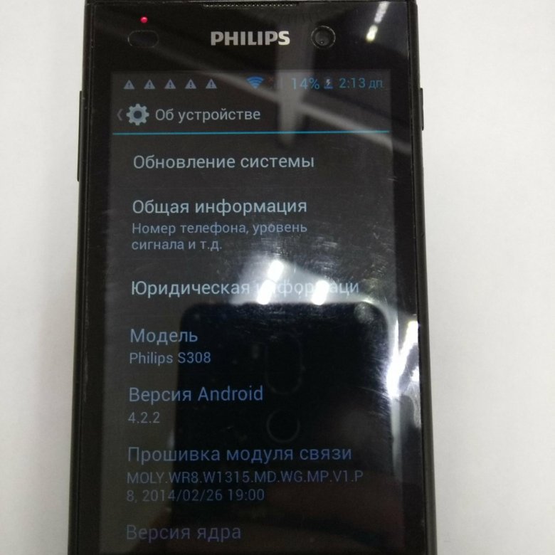 Музыка телефона филипс. Обновление системы безопасности для телефона Philips s260. Костюмная Прошивка андроид  Philips s318. Филипс 516 характеристика. Код сброса телефона Филипс.