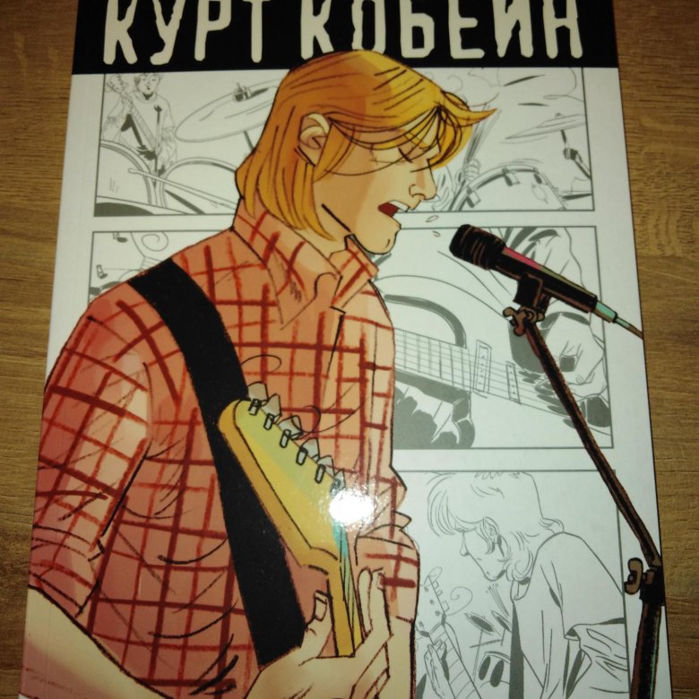 Курт книги