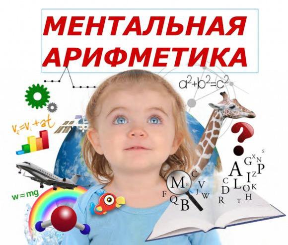 Арифметика пупкина с картинками