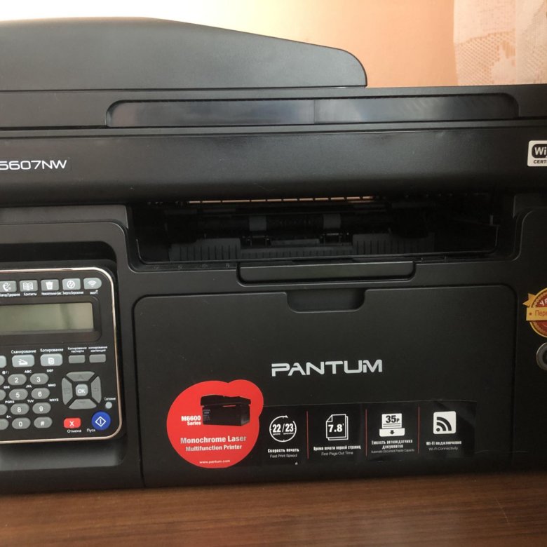 Мфу лазерный pantum m6550nw, a4. Картридж на принтер pantum m6550nw. Pantum m6600nw. Принтер pantum m6550w. Pantum m6600nw.