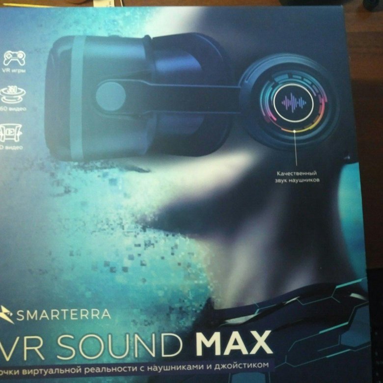 Vr sound max