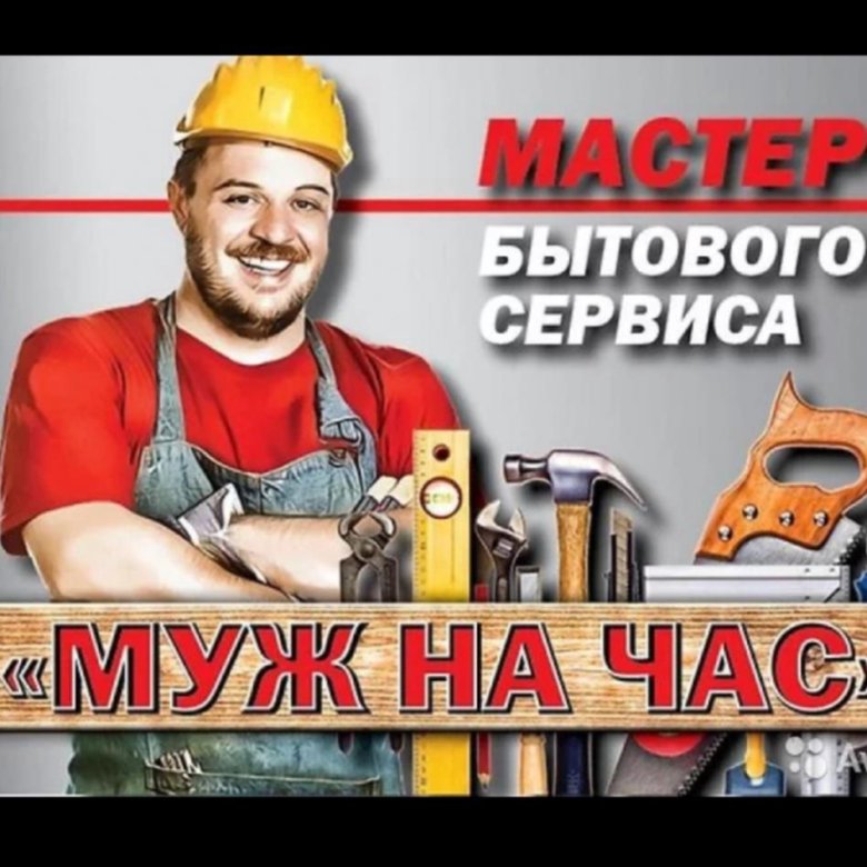 Сантехник Электрик Тверь Интернет Магазин Каталог