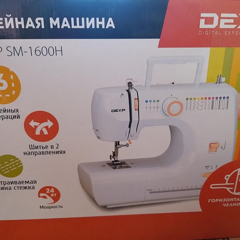 Машина dexp. Швейная машина дексп SM 1600 H. Швейная машинка DEXP SM-1600h. Швейная машинка дексп 1600 оверлок. SM-1600h.