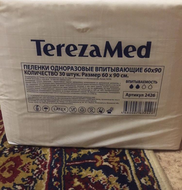 Lio электронная сигарета blueberry. станки одноразовые rapira sprint 10штук. одноразки отзывы. одноразки отзывы. пеленки для взрослых «каждый день» одноразовые 60х90 см, 10 шт.