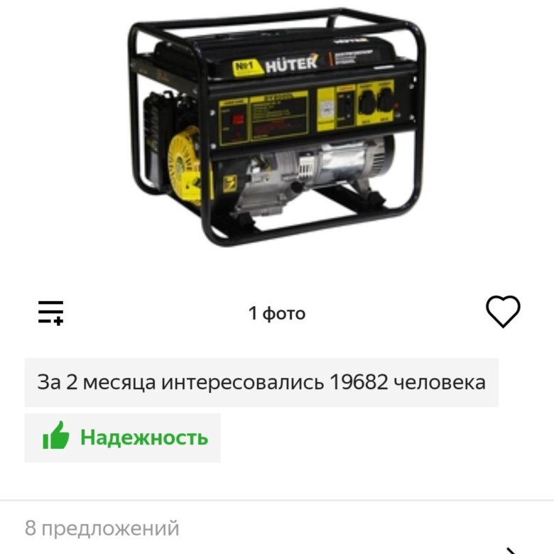 Схема генератора huter dy8000lx