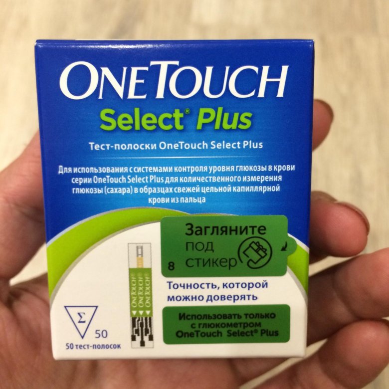 Onetouch select plus тест. Тест полоски Селект плюс. ONETOUCH select Plus. Контрольный раствор средней концентрации ONETOUCH select Plus купить. ONETOUCH select Plus цена тест полоски 50 шт.