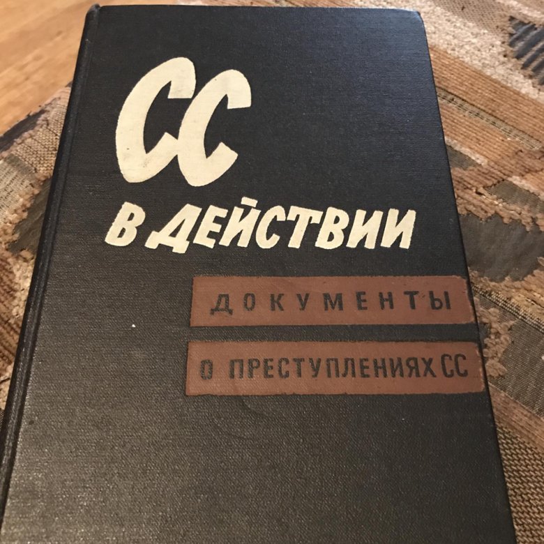 "vue. С в действии книга. Юнити книги. С в действии книга. С в действии книга.