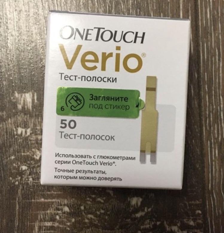 Полоски для глюкометра one touch verio