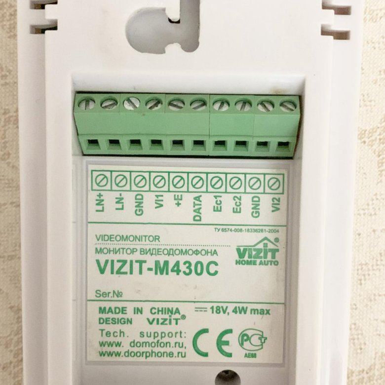 Vizit m430c схема подключения