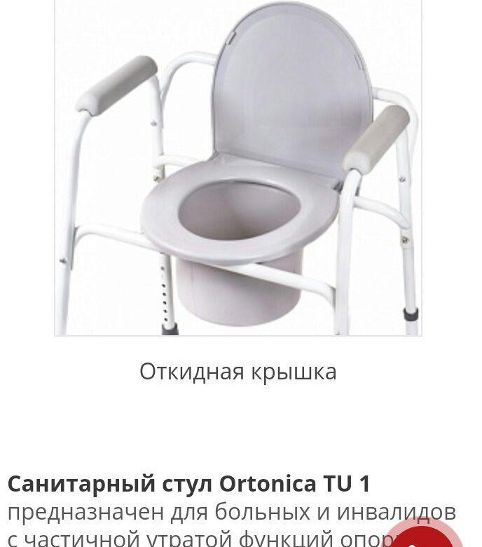 Кресло туалет wc econom