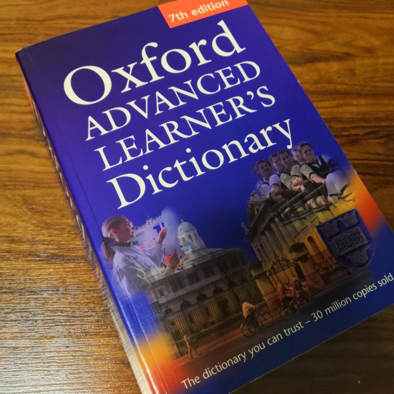 Advanced learner s dictionary. Oxford Advanced Learner's Dictionary книга. Oxford English Dictionary 7th Edition. Oxford Advanced Learners Dictionary oald 10th Edition. Oxford Advanced c2.
