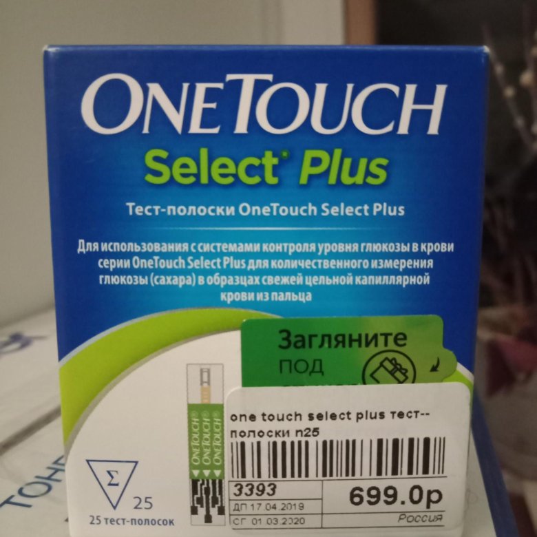 Тест полоски селект плюс. Тест-полоски one Touch select Plus. Срок годности тест полосок для глюкометра Ван тач Селект плюс. Тест-полоски Control one. Ван тач Селект плюс срок годности тест.