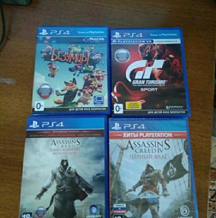 Ps4 обмен