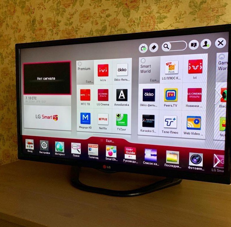 Телевизор lg 32ln570v нет изображения