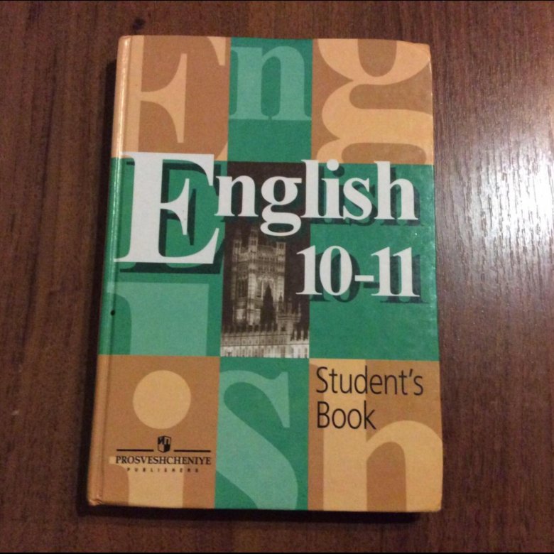 никитин а. экономика вита пресс 10-11 класс. ученики колледжа. ф. учебник.