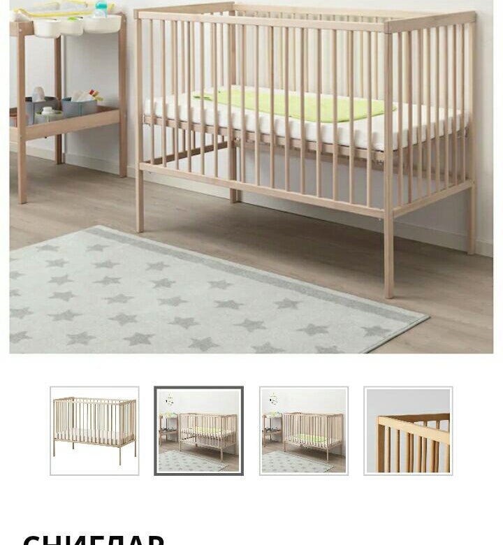 Куплю икеа б у. Кроватка икеа Сниглар. Детская кроватка икеа для новорожденных. Ikea sniglar кроватка сборка. Кровать икеа Сниглар.