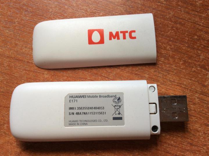 Мтс huawei. Huawei e171. Huawei mobile Broadband e171. Модем МТС Huawei. Huawei mobile Broadband модель :е171.