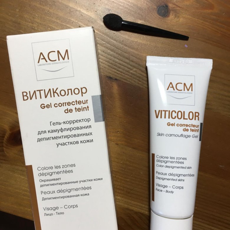 Витиколор Гель Купить В Интернет Магазине Недорого