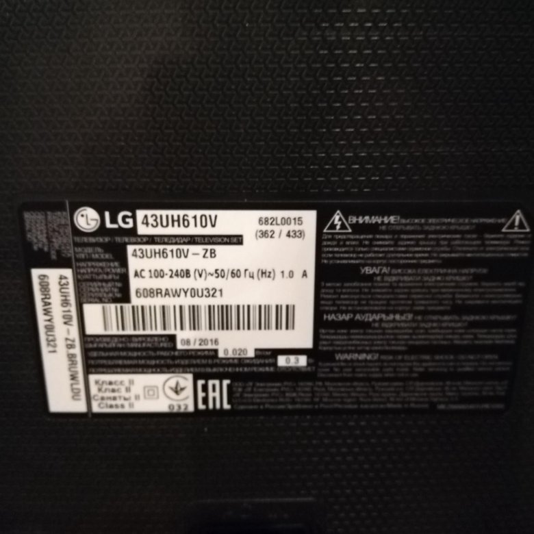 Lg32lh513u синее изображение