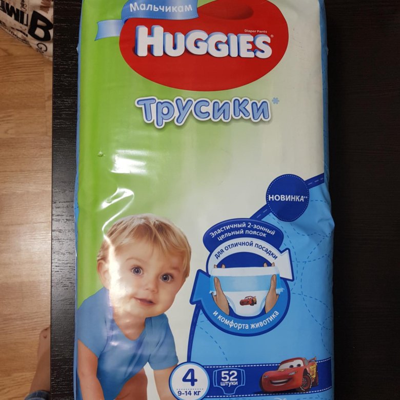 Хаггис комфорт. Хаггис ультра комфорт для мальчиков 4. Huggies Ultra Comfort 4 для мальчиков.