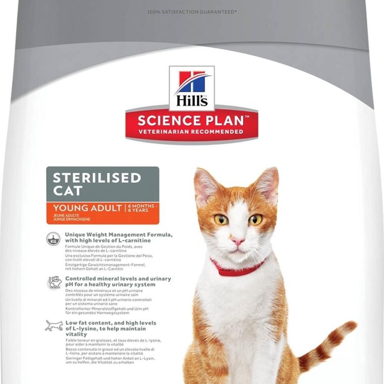 Hills 7 для стерилизованных кошек. Hills Science Plan для кошек. LAVITAL корм для кошек. Hill's Science Plan Sterilised корм для стерилизованных кошек с тунцом. Хиллс для стерилизованных кошек утка 1.5.