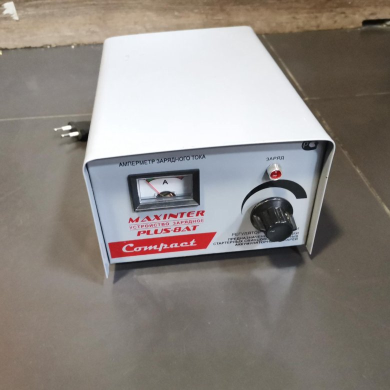 Зарядное maxinter plus 8at. Зарядное устройство для автомобильного аккумулятора maxinter. maxinter bt-100d. зарядка maxinter plus-15a схема. махинтер зарядное устройство реклама.
