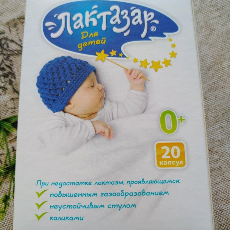 Лактазар в кашу